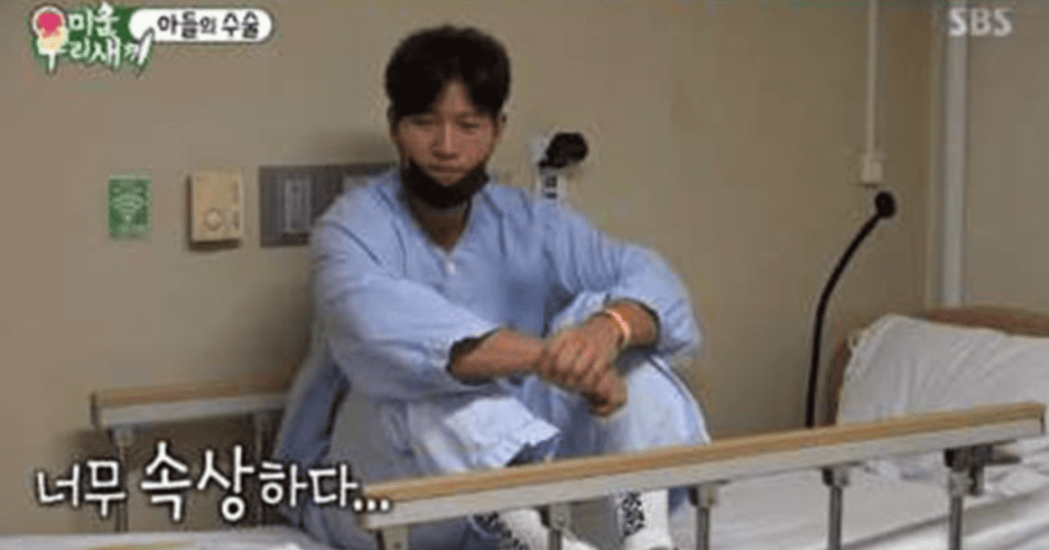 Kim Jong-kook is waiting for hernia surgery